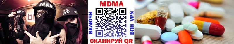 MDMA Molly  OMG онион  Коммунар 