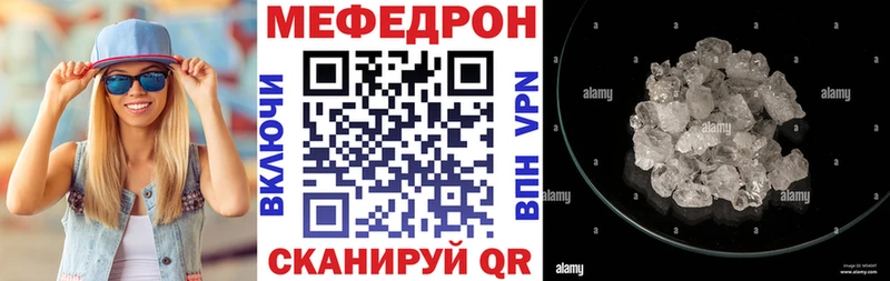 МЯУ-МЯУ 4 MMC  Коммунар 