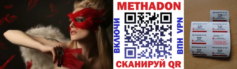 кракен зеркало  Коммунар  Метадон methadone 