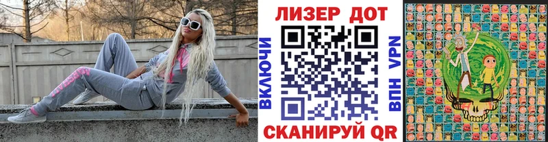 мега вход хочу наркоту Коммунар Марки N-bome 1500мкг