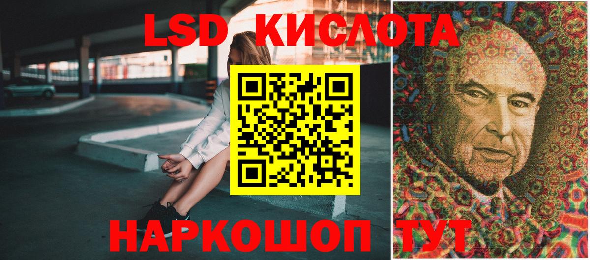 Коммунар  Марки NBOMe 1,8мг  Наркотические марки  Вход с VPN 