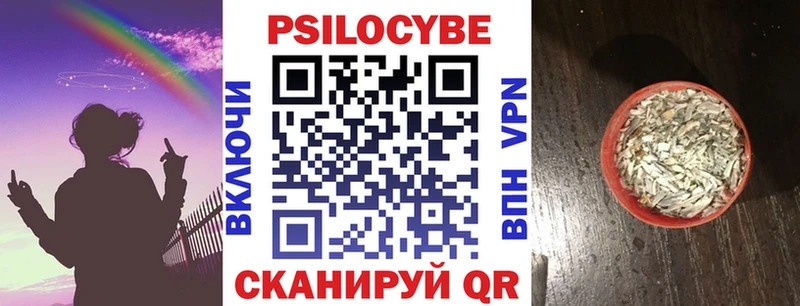 цены   Коммунар  Псилоцибиновые грибы ЛСД 