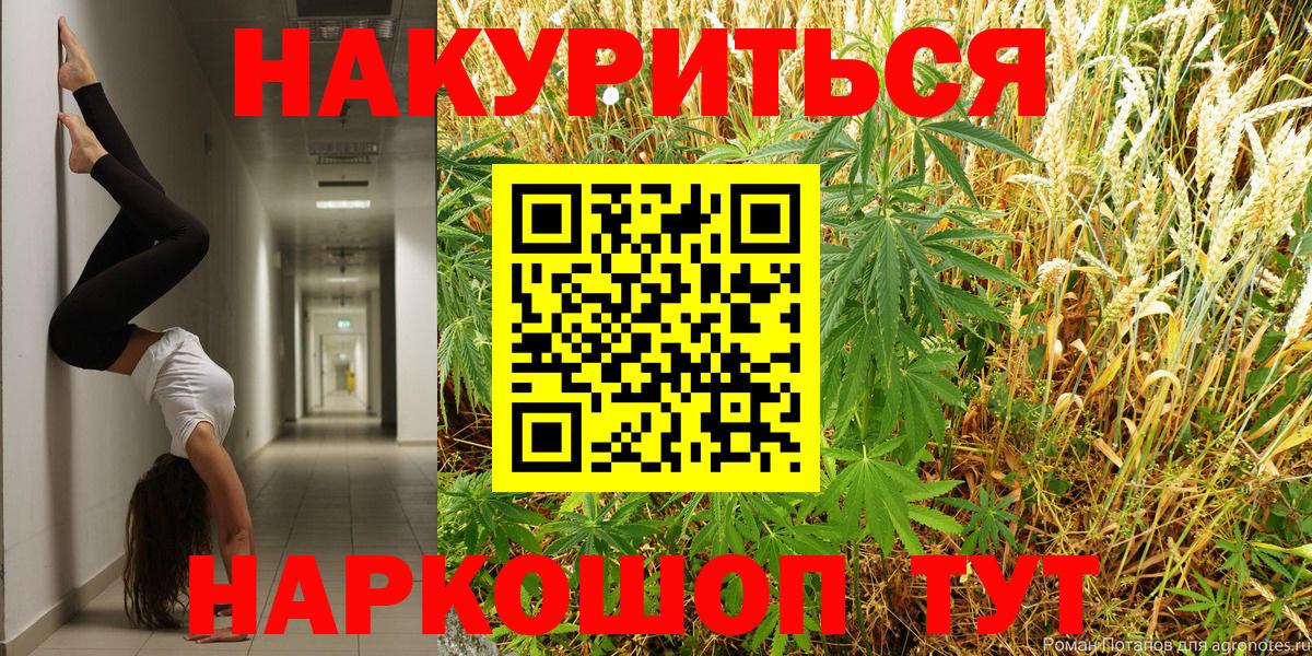 Коммунар  Бошки Шишки OG Kush  Вход с VPN  Бошки марихуана ГИДРОПОН  Конопля MAZAR 